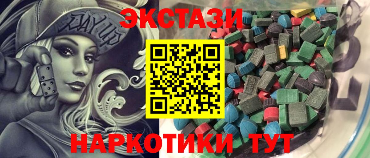 сколько стоит  Ecstasy  Ecstasy бентли  Вход с VPN  Экстази ешки  Богородск 