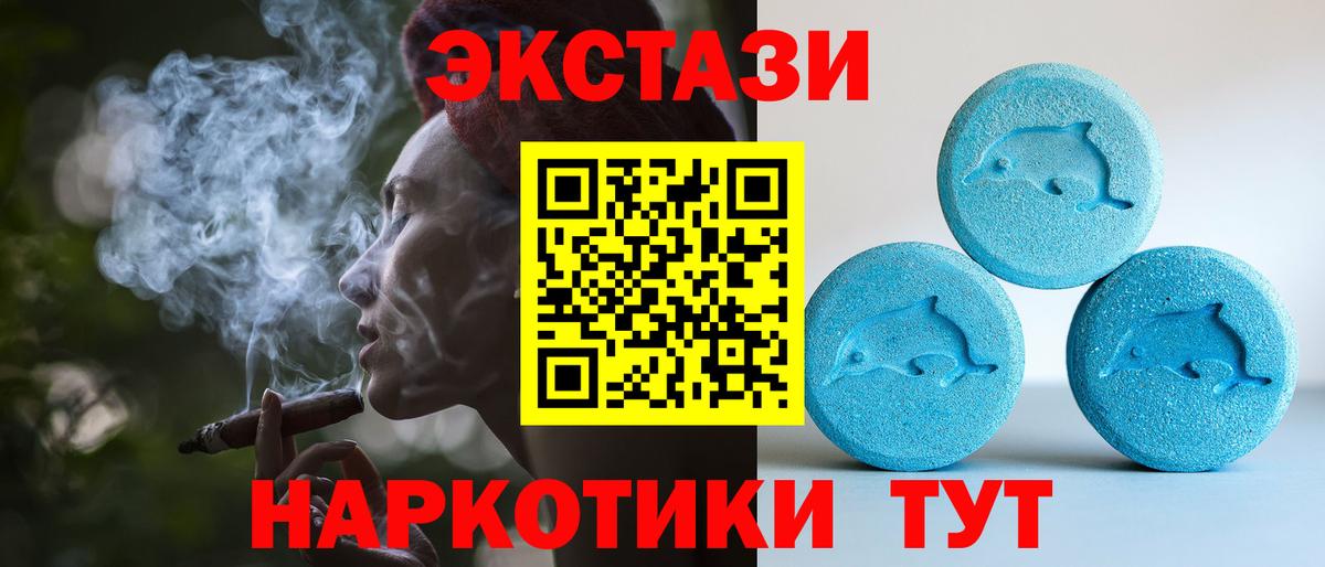 ЭКСТАЗИ Philipp Plein Богородск