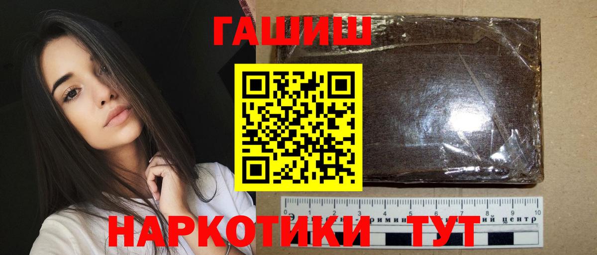 Богородск  Гашиш VHQ  Вход с VPN 