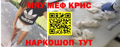 меф Чапаевск