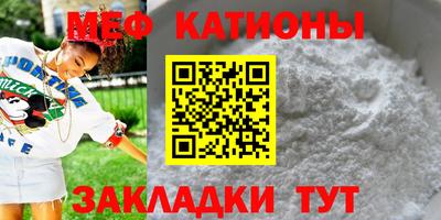 меф Чапаевск