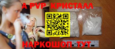 скорость Чебаркуль