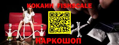 COCAINE Чебоксары