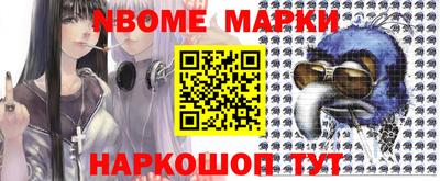 меф Чапаевск