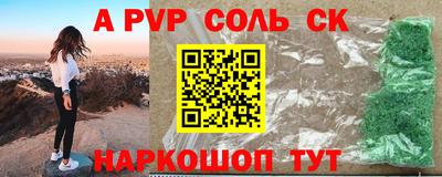 скорость Чебаркуль