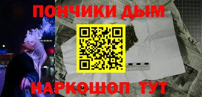 меф Чапаевск
