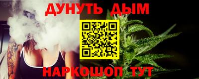 меф Чапаевск