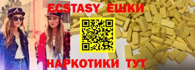 COCAINE Чебоксары