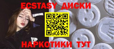 скорость Чебаркуль