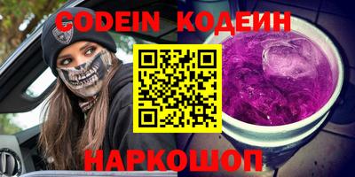 скорость Чебаркуль