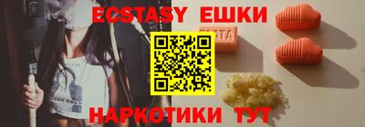 скорость Чебаркуль