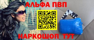 скорость Чебаркуль