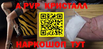 меф Чапаевск