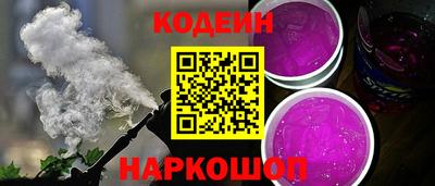 COCAINE Чебоксары