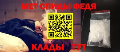 меф Чапаевск