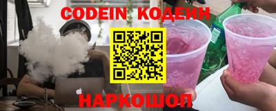 скорость Чебаркуль
