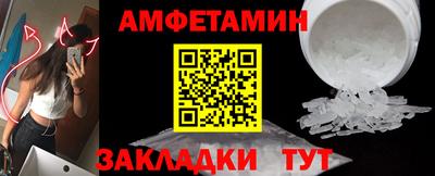 меф Чапаевск