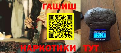 меф Чапаевск