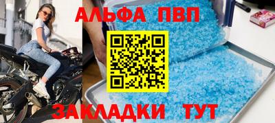 скорость Чебаркуль