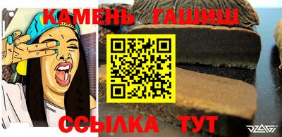 меф Чапаевск