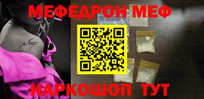 скорость Чебаркуль