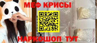 меф Чапаевск