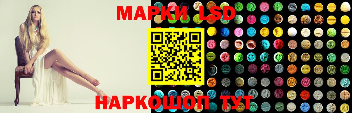 LSD-25 экстази кислота Богородск