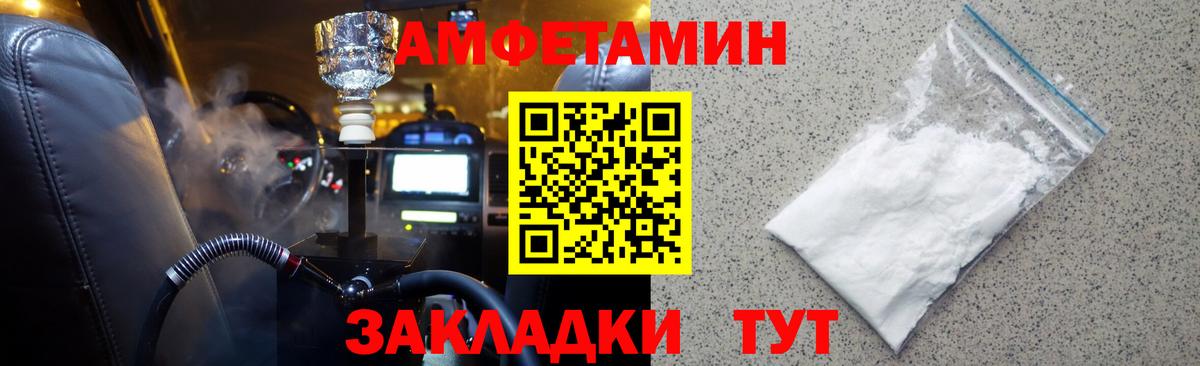 Богородск  МЕТАМФЕТАМИН кристалл  Вход с VPN  МЕТАМФЕТАМИН кристалл 