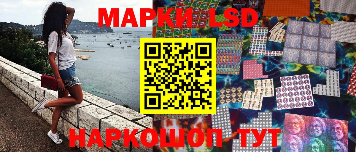 Марки N-bome 1,5мг Богородск