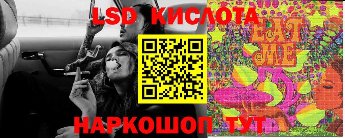 Богородск  Наркотические марки 1,8мг  закладка  Вход с VPN 
