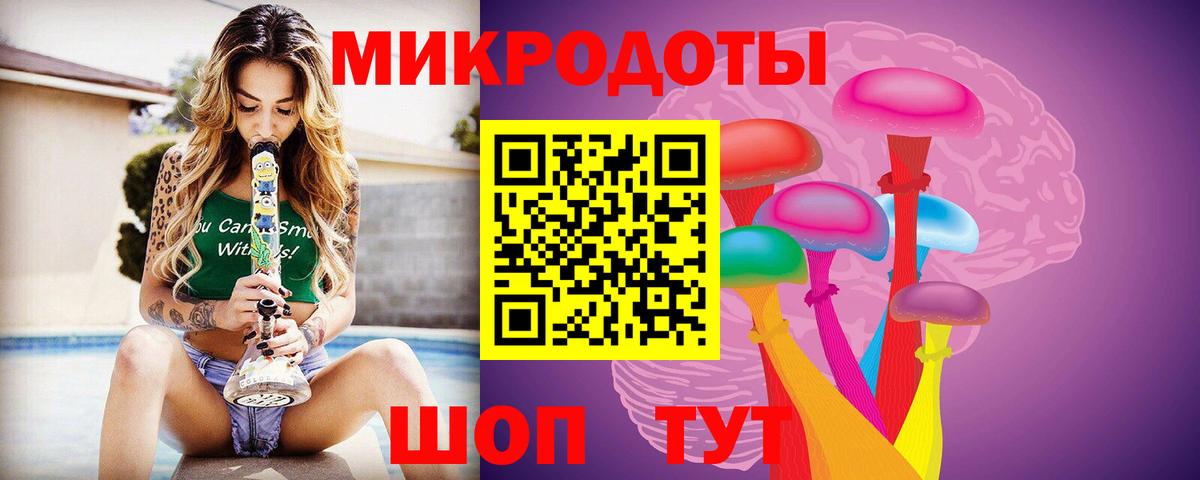 Богородск  Псилоцибиновые грибы Cubensis  Вход с VPN 