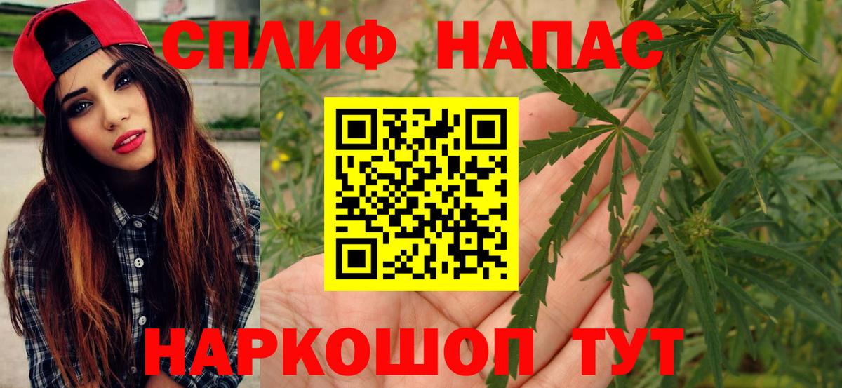 Марихуана ГИДРОПОН Богородск