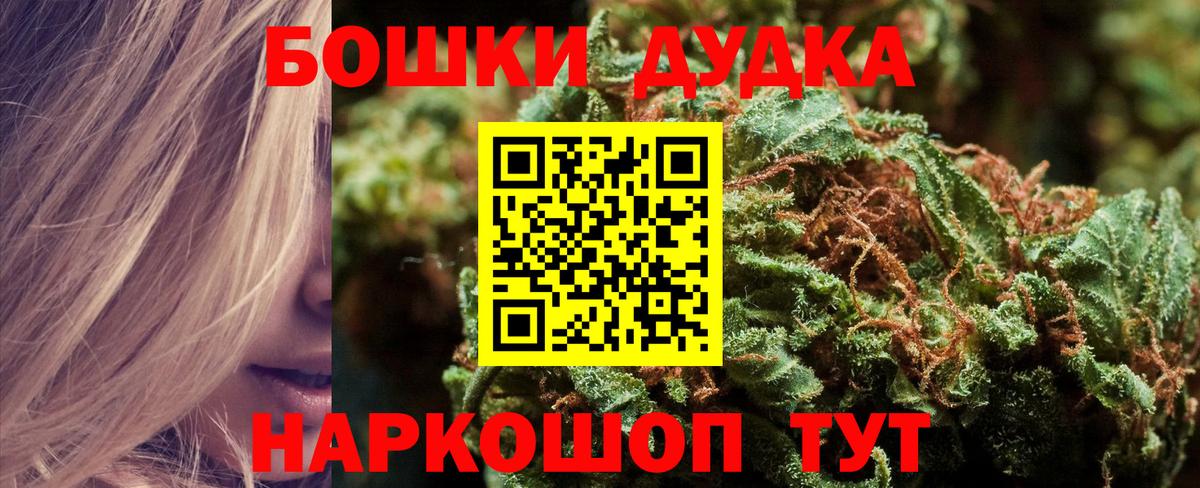 Богородск  Конопля сатива  Вход с VPN  Марихуана Amnesia  Марихуана MAZAR  Каннабис ГИДРОПОН 